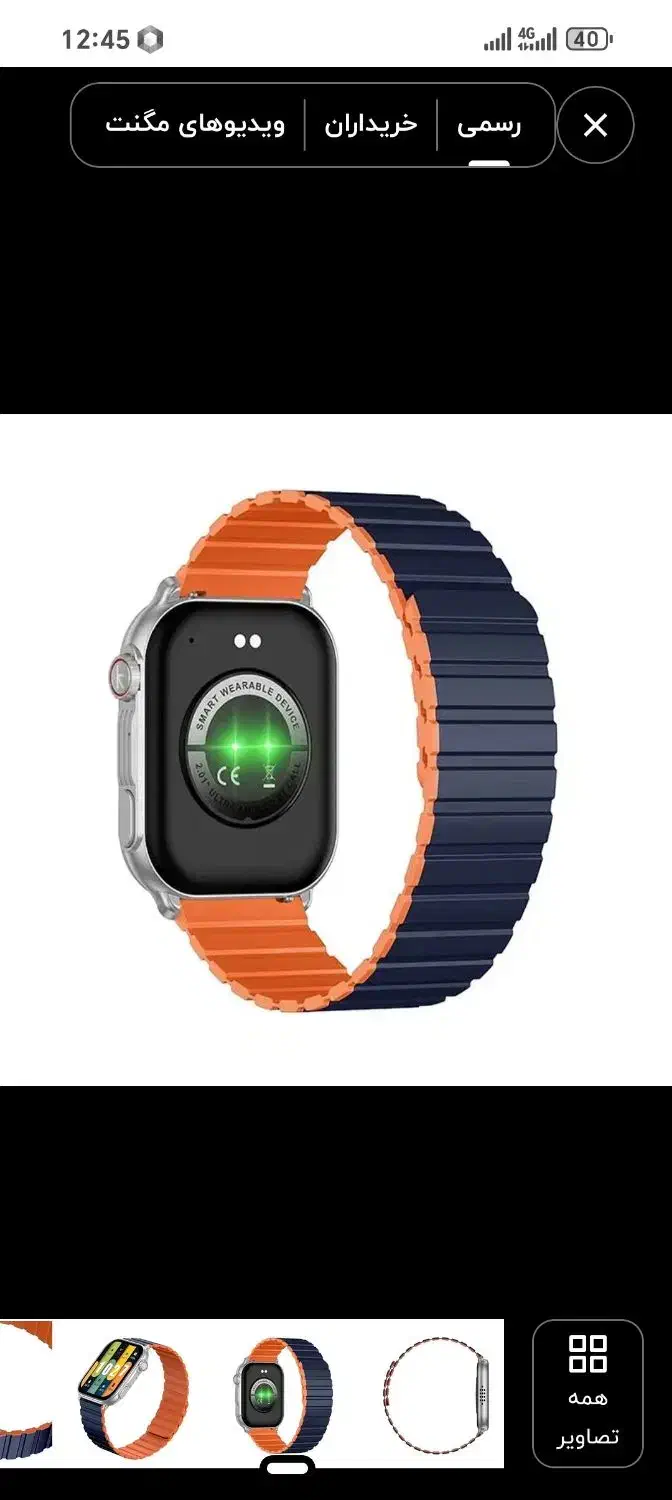 ks pro smartwatch|ساعت|اسلام‌‌آباد غرب, |دیوار