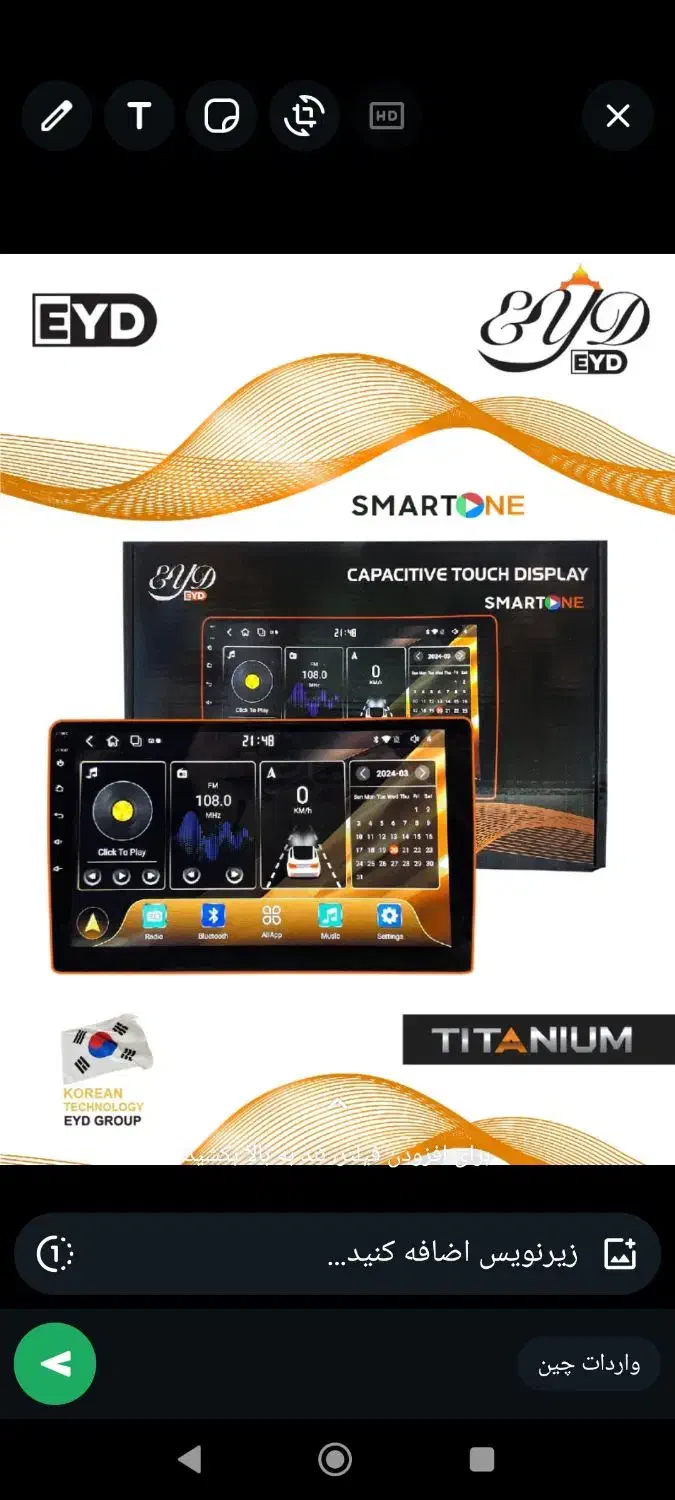 مانیتور خودرو|قطعات یدکی و لوازم جانبی|گرگان, |دیوار