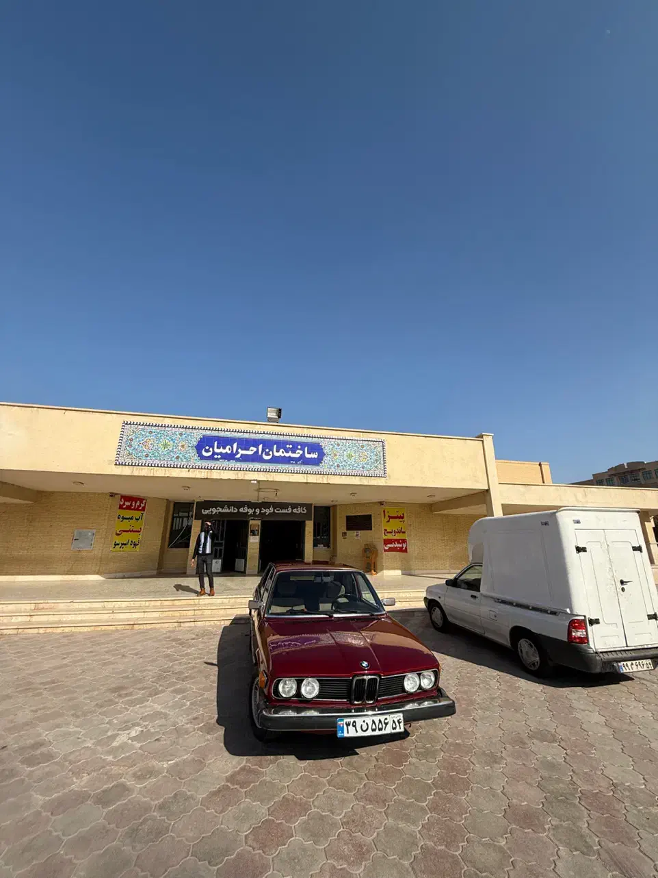 BMW 518|خودرو سواری و وانت|یزد, |دیوار