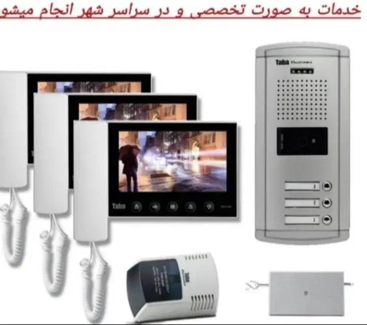 استاد برقکار تخصصی وحرفه ایی 0تا100سیاردرمشهد|خدمات پیشه و مهارت|مشهد, طلاب|دیوار