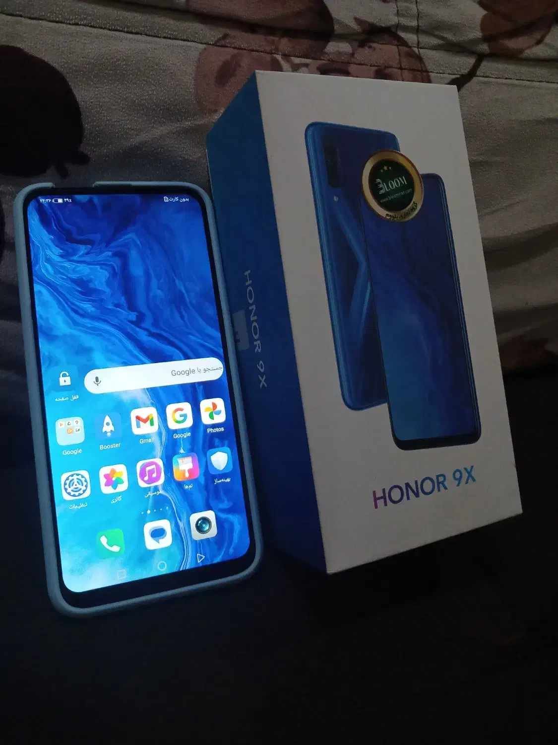 هانور هاوایی ۹‌X|موبایل|بوشهر, |دیوار