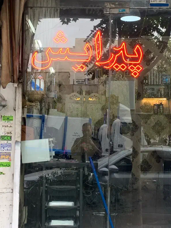 نئون پیرایش|فروشگاه و مغازه|تهران, بوستان سرخه حصار|دیوار