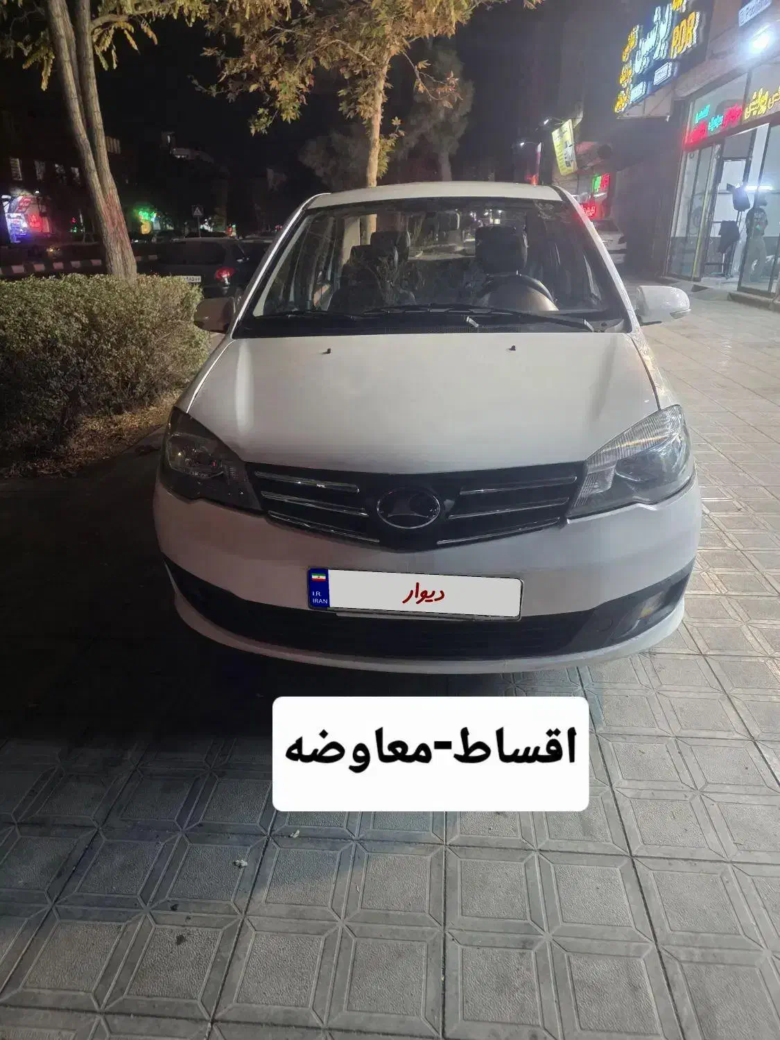 راین v5مدل95 اقساط-معاوضه|خودرو سواری و وانت|مشهد, شریف|دیوار