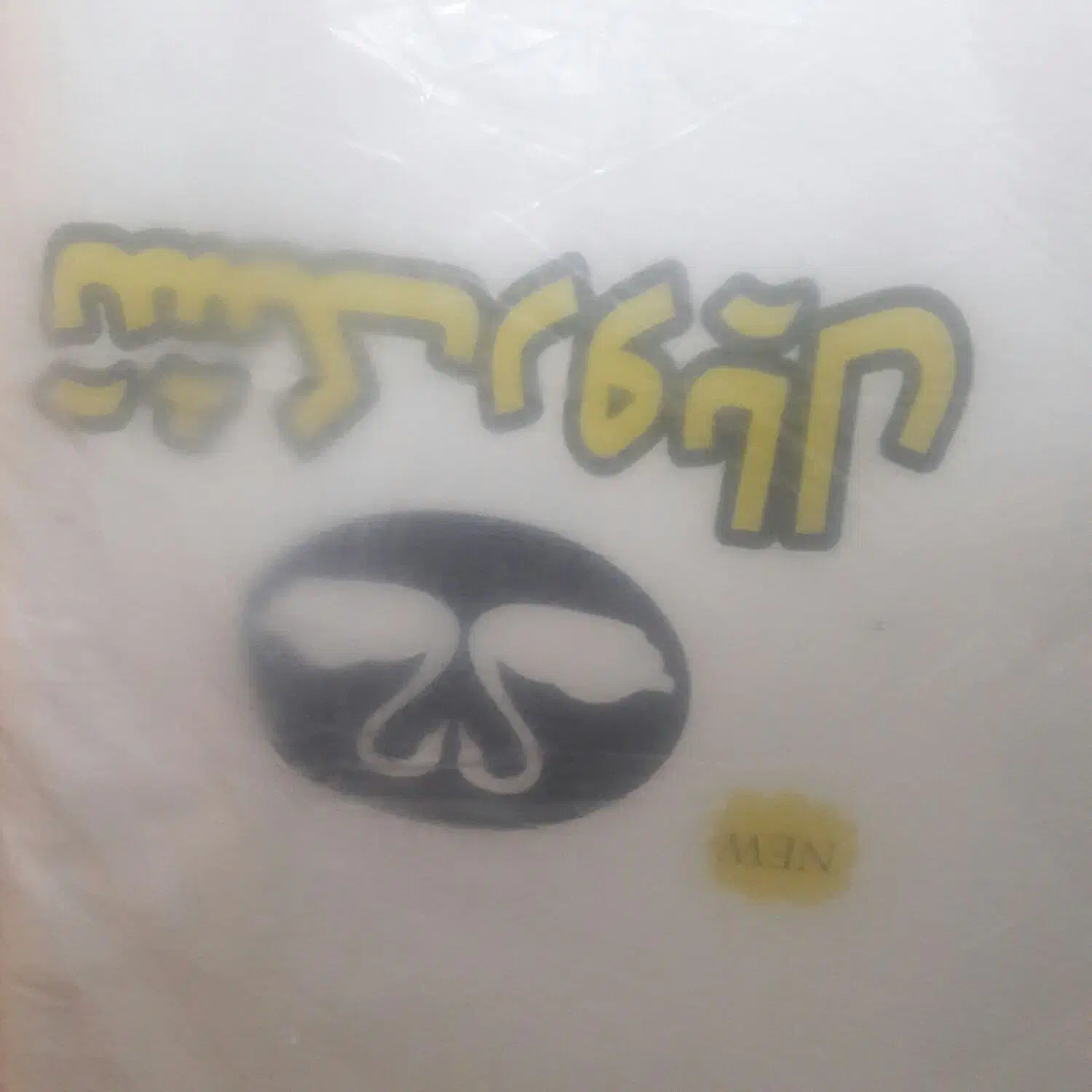 تشک دونفره رویال|تشک تختخواب|بهبهان, |دیوار