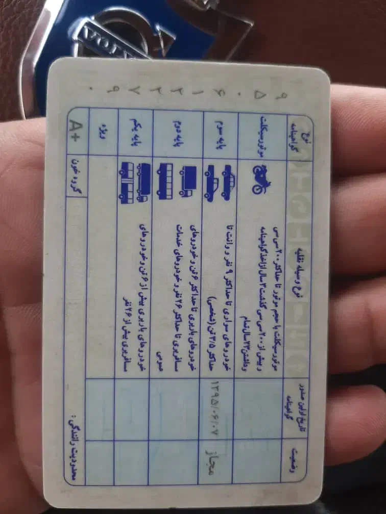 رانندگی گواهینامه|خدمات آموزشی|قم, چهار مردان|دیوار