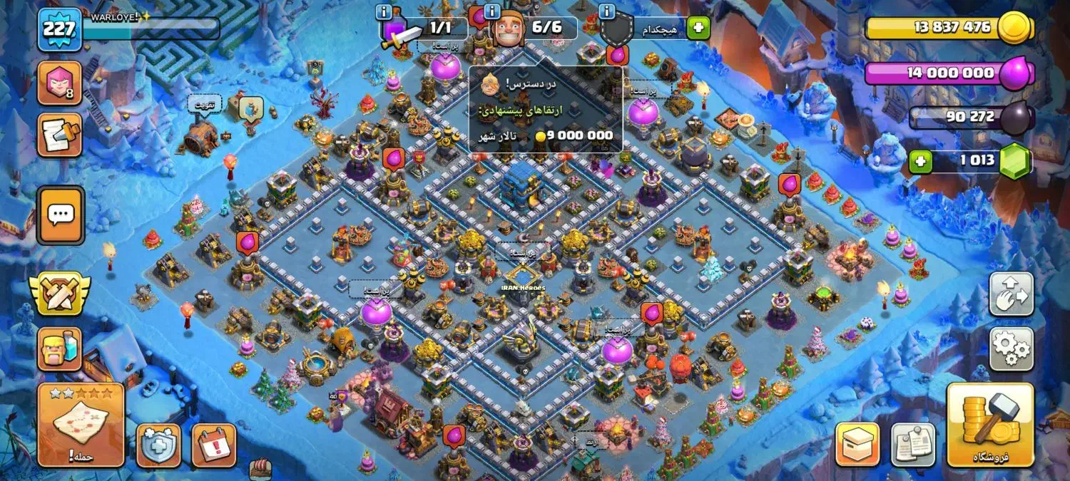 کلش تان 12 مکس قدیمی|کنسول، بازی ویدئویی و آنلاین|زنجان, |دیوار