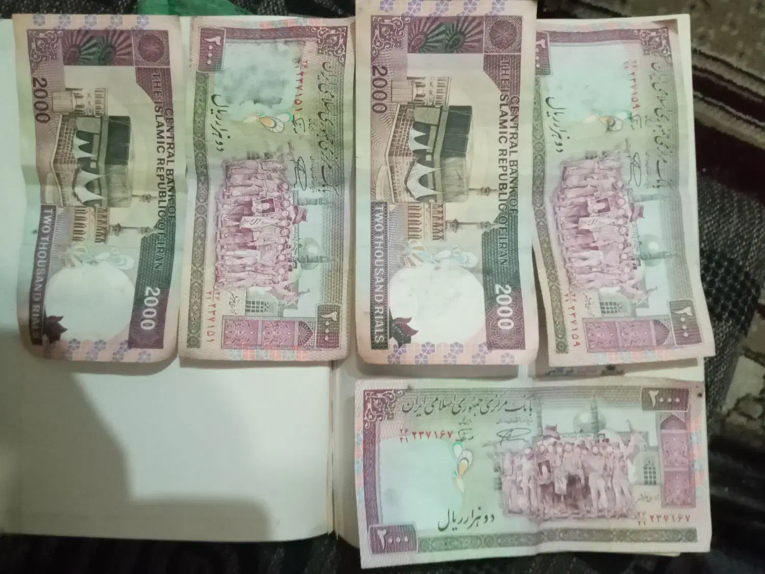 اسکناس قدیمی|کلکسیون سکه، تمبر، اسکناس|مشهد, قائم|دیوار