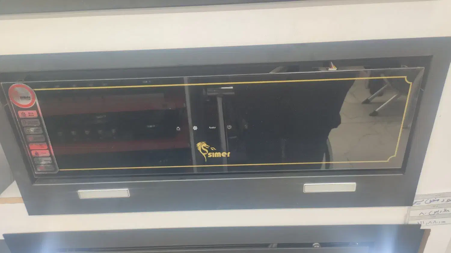 هود مخفی|هود|تبریز, |دیوار