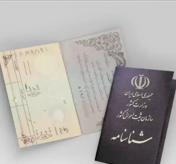 مدارک گم شده|اشیا|کاشمر, |دیوار