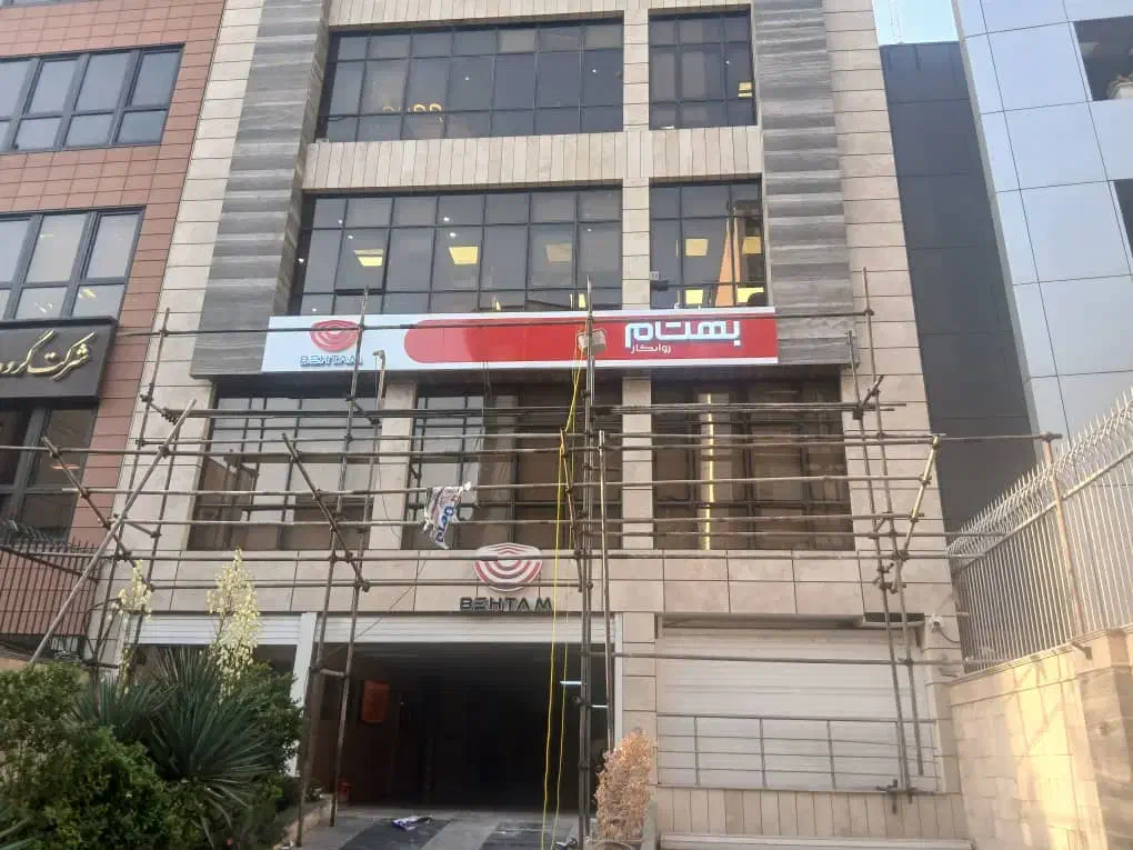 داربست طهران شبانه روزی|خدمات پیشه و مهارت|تهران, چهارصد دستگاه|دیوار