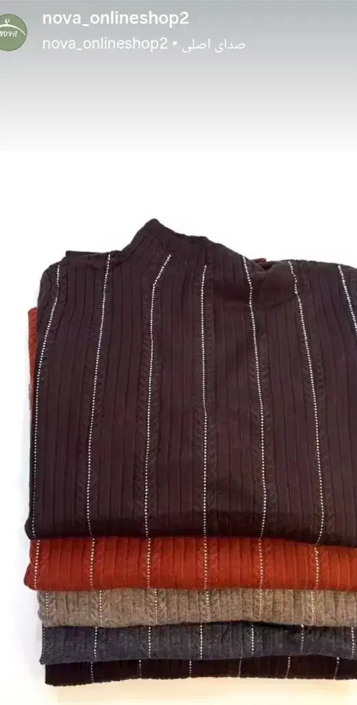 لباسزنونه|لباس|قم, عمار یاسر|دیوار