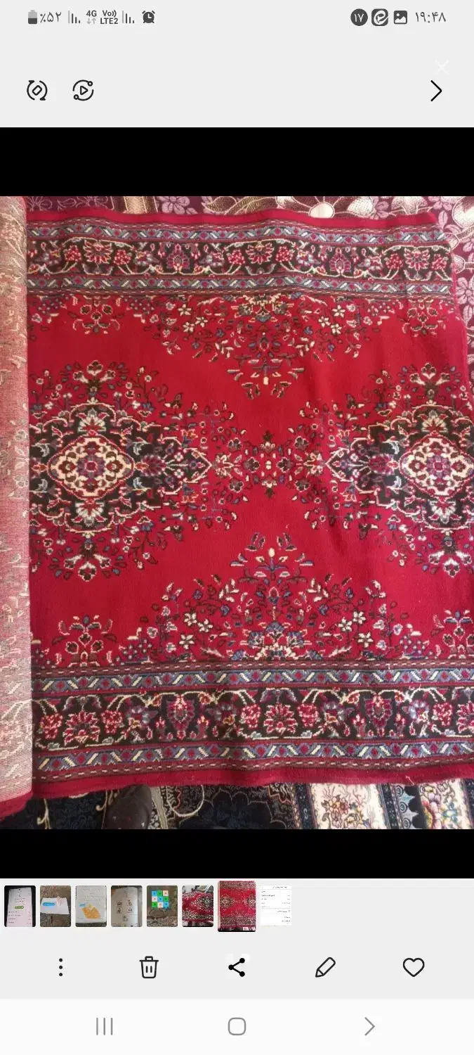 فرش|فرش|گلبهار, شهر جدید گلبهار|دیوار