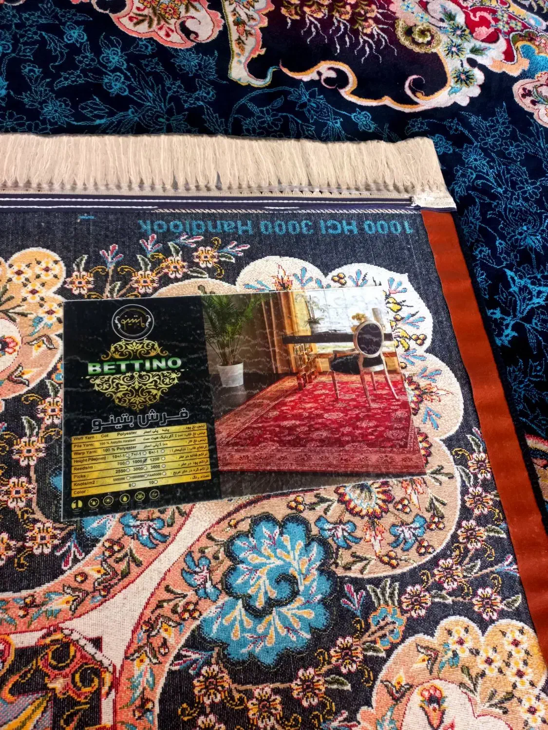 یک تخته فرش دست بافت گونه ۱۰۰۰ شانه تراکم ۳۰۰۰۰|فرش|یاسوج, |دیوار