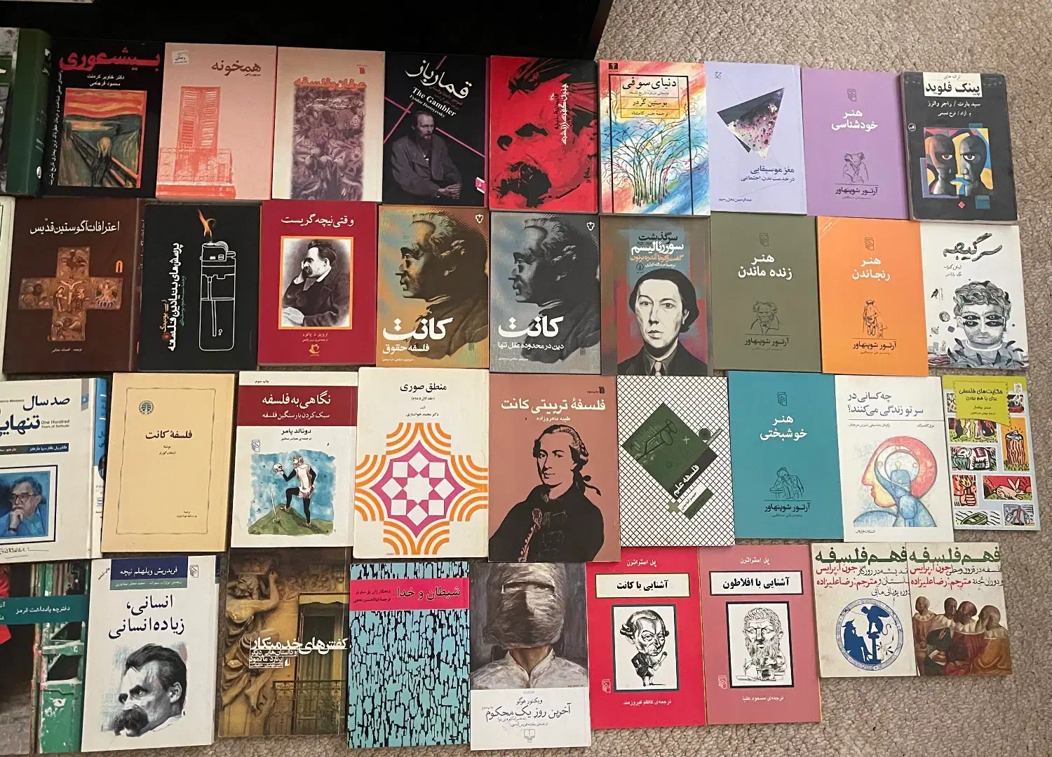 کتاب|کتاب و مجله ادبی|تهران, زعفرانیه|دیوار