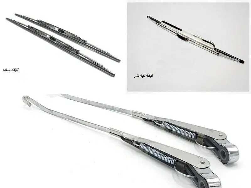 تیغه برف پاکن استیل پیکان نو|قطعات یدکی و لوازم جانبی|اصفهان, الهیه|دیوار