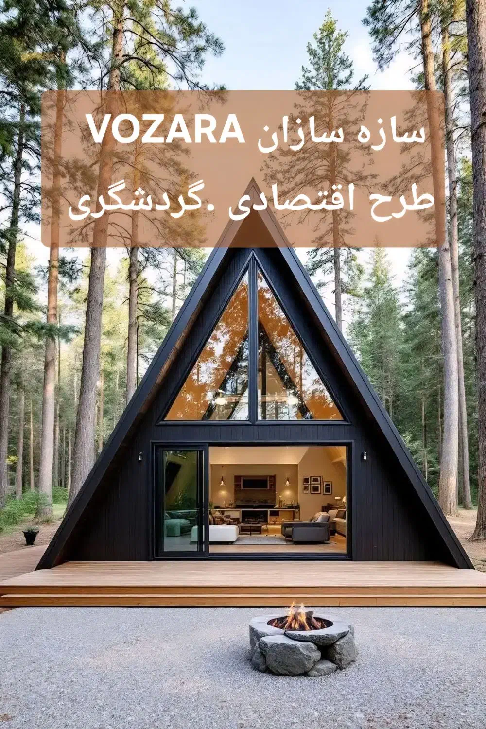 طرح اقساط بلند مدت vozaraکلبه سوئیسی|خدمات پیشه و مهارت|شیراز, قدوسی غربی|دیوار