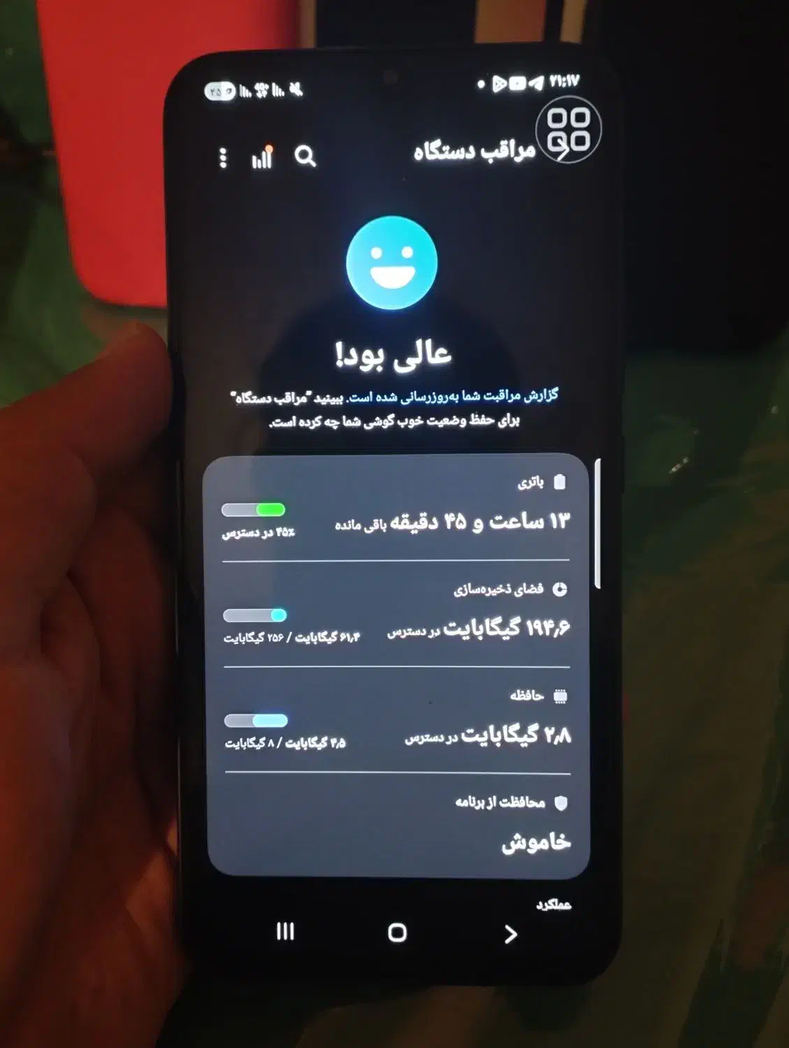 گوشی سامسونگ A34 5G با حافظهٔ ۲۵۶ گیگابایت در حدنو|موبایل|تهران, بریانک|دیوار