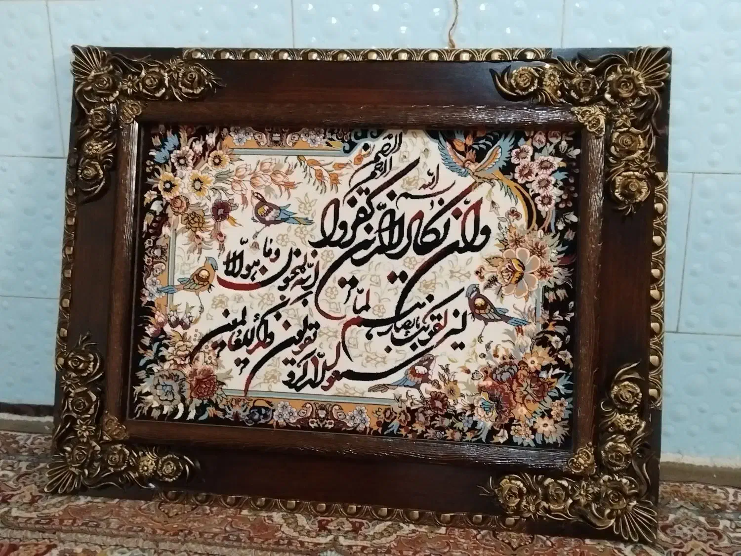 تابلو فرش ونیکاد|تابلو فرش|همدان, |دیوار