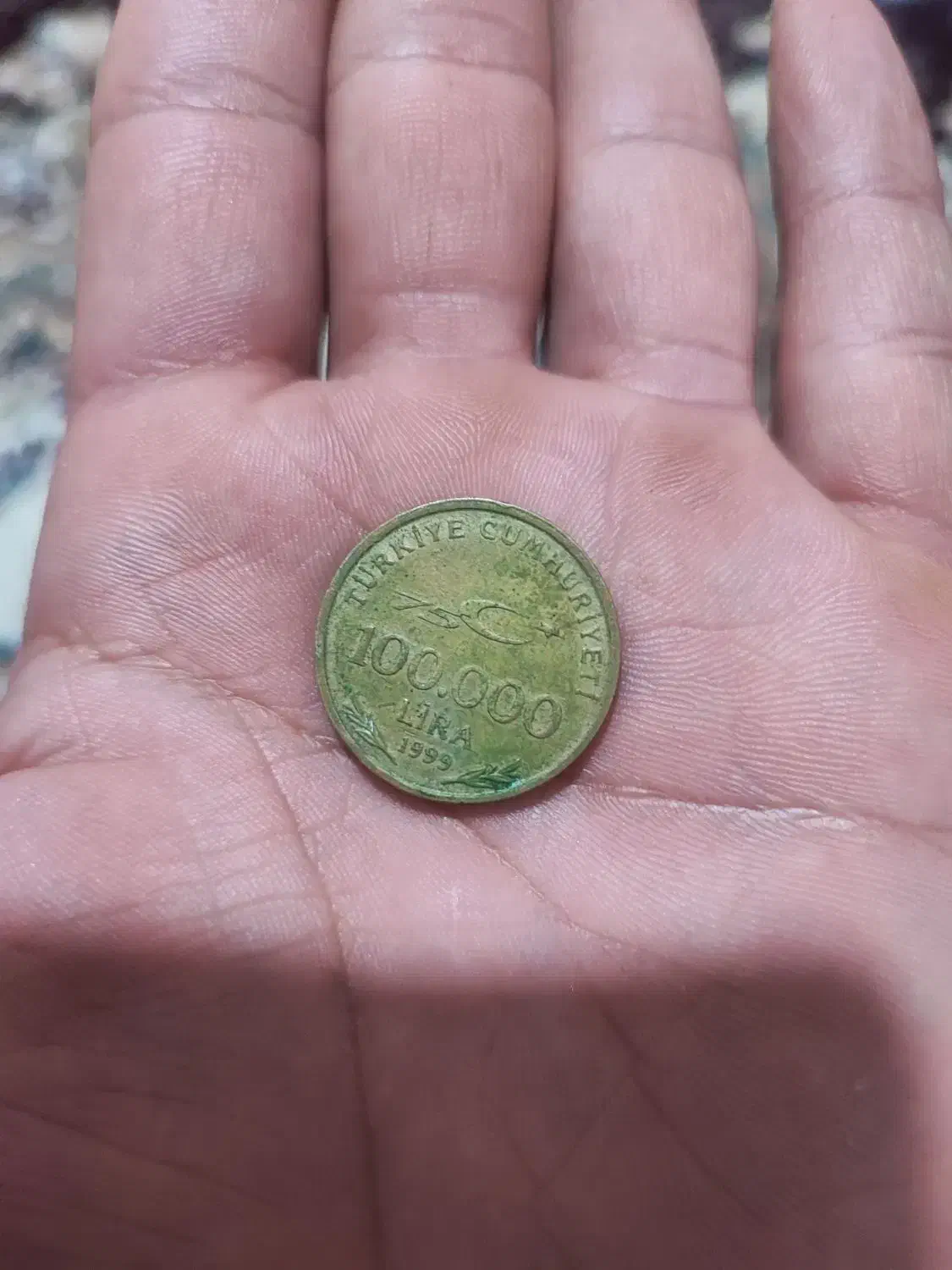 سکه ی قدیمی|کلکسیون اشیاء عتیقه|زالیان, |دیوار