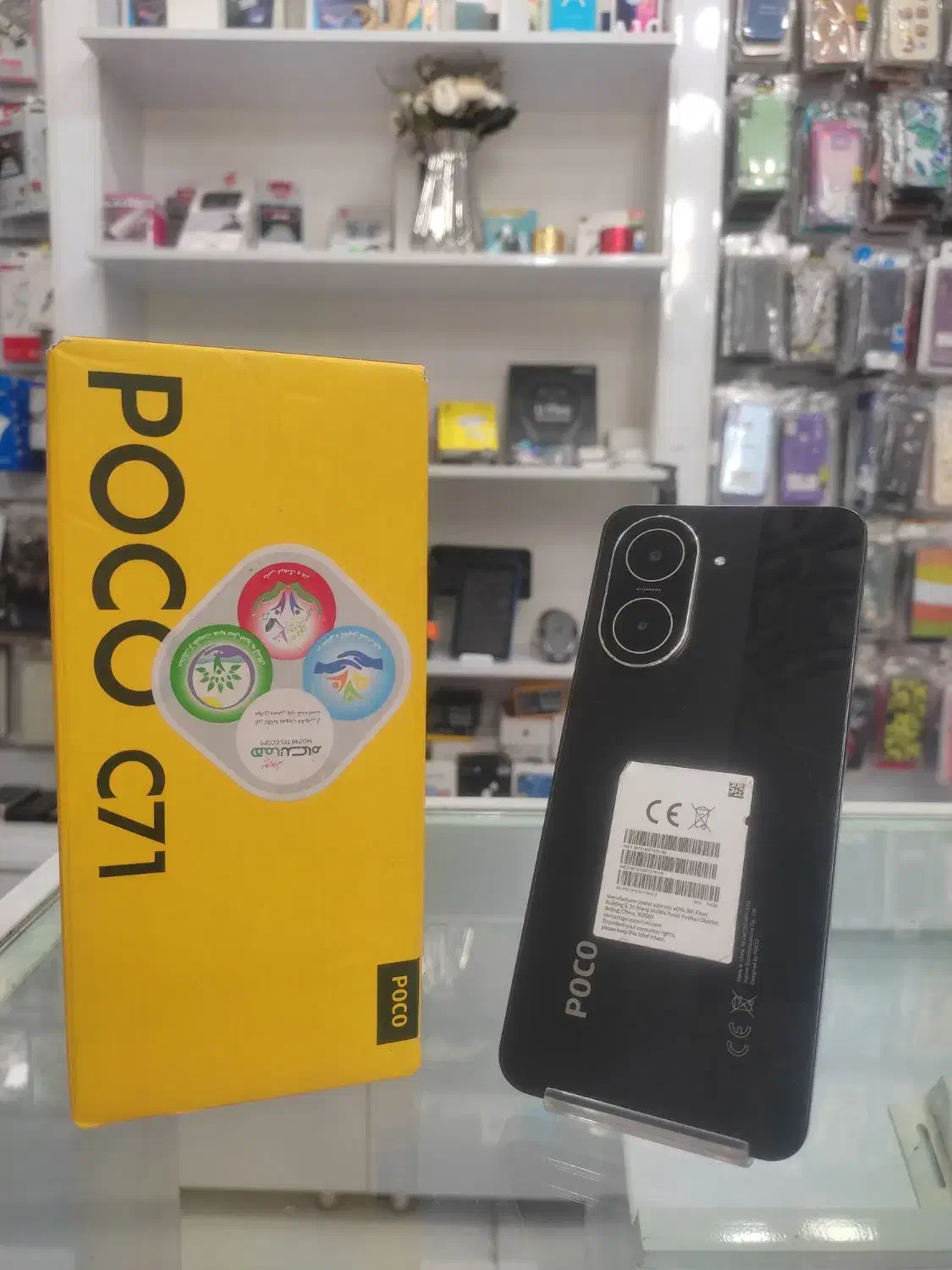 گوشی شیائومی Poco C71با حافظه 64گیگ|موبایل|اندیمشک, |دیوار