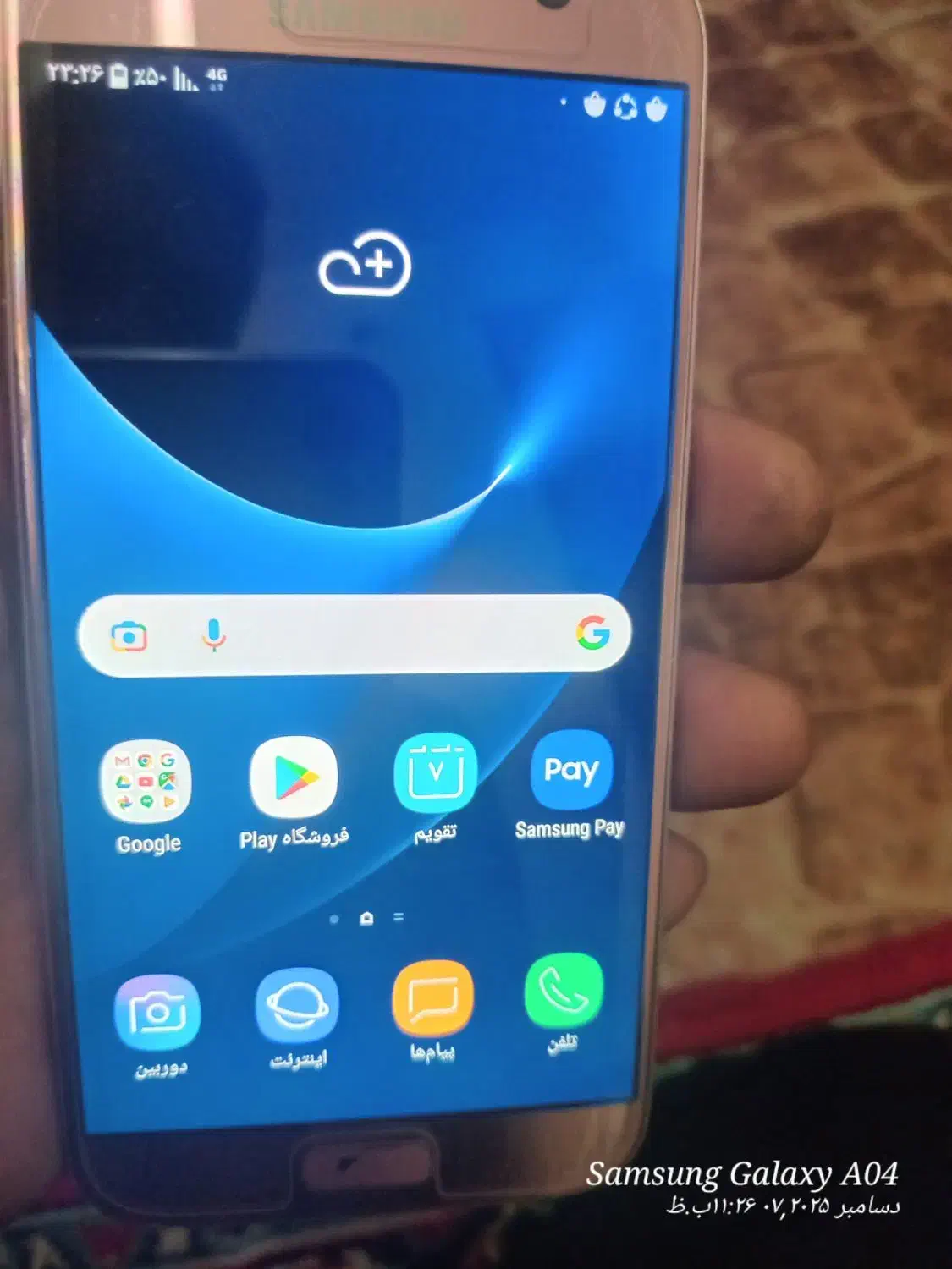 سامسونگ s7|موبایل|کرمانشاه, |دیوار