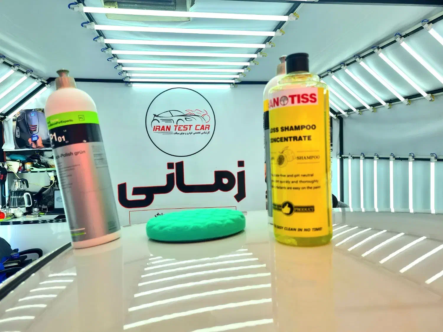 واکس پولیش لیسه سرامیک بادی فنس خودرو+موتورسیکلت|خدمات موتور و ماشین|تهران, شکوفه|دیوار