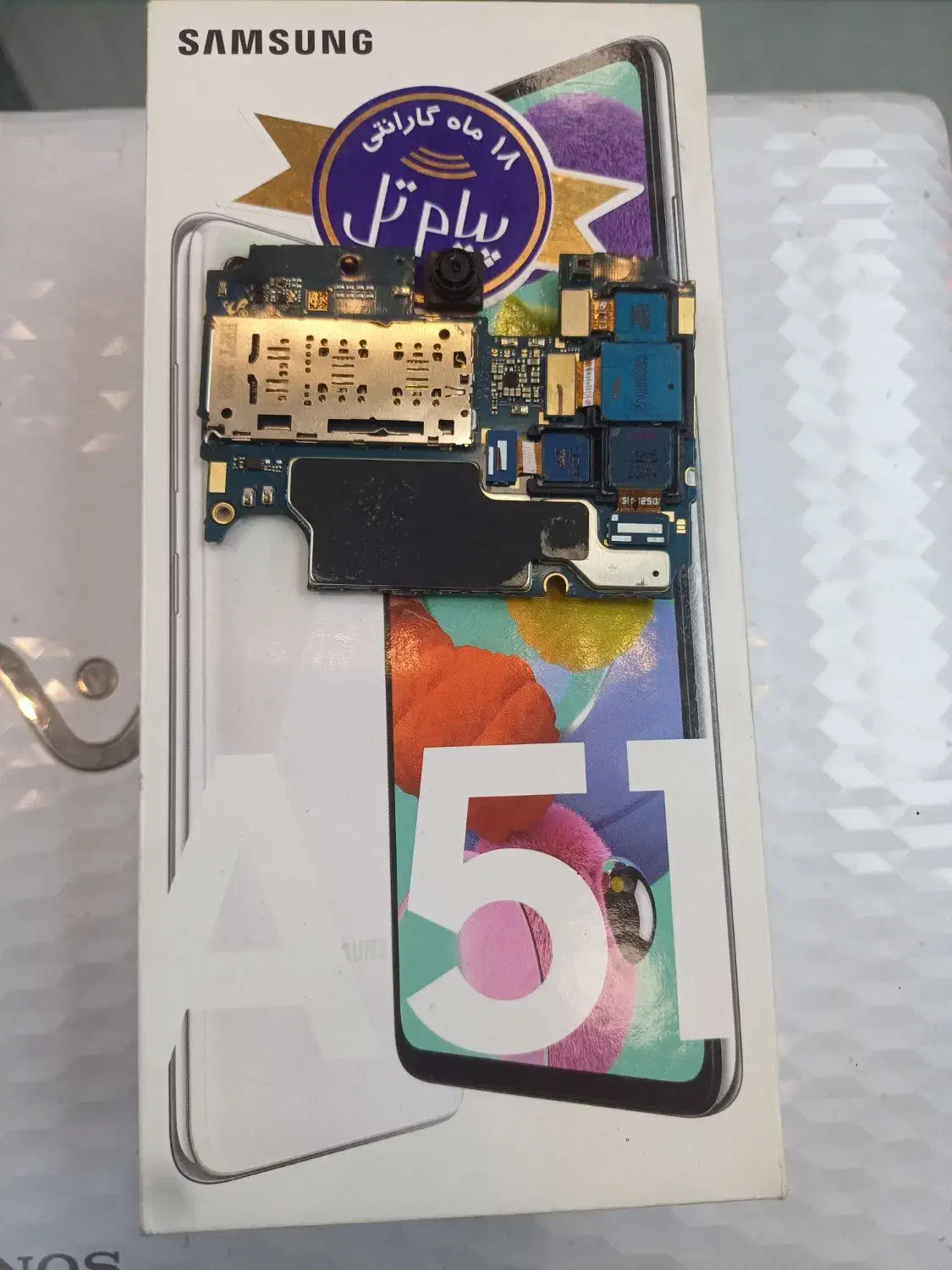 برد a51 سالم بدون تعمیر|لوازم جانبی موبایل و تبلت|تهران, نازی‌آباد|دیوار