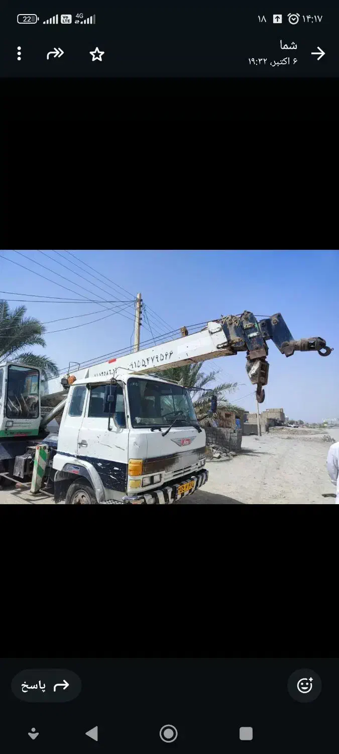 فروش جرثقیل پنج تن کاتو دکل بلند|خودرو سنگین|سراوان, |دیوار