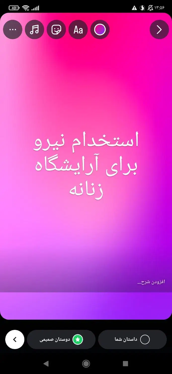 نیازمند نیروی با تجربه|استخدام درمانی، زیبایی، بهداشتی|دهدشت, |دیوار