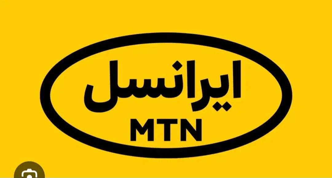 خط ایرانسل|سیمکارت|بومهن, |دیوار