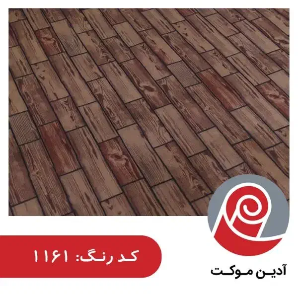 موکت رنگ  طوسی|موکت|بندرعباس, |دیوار