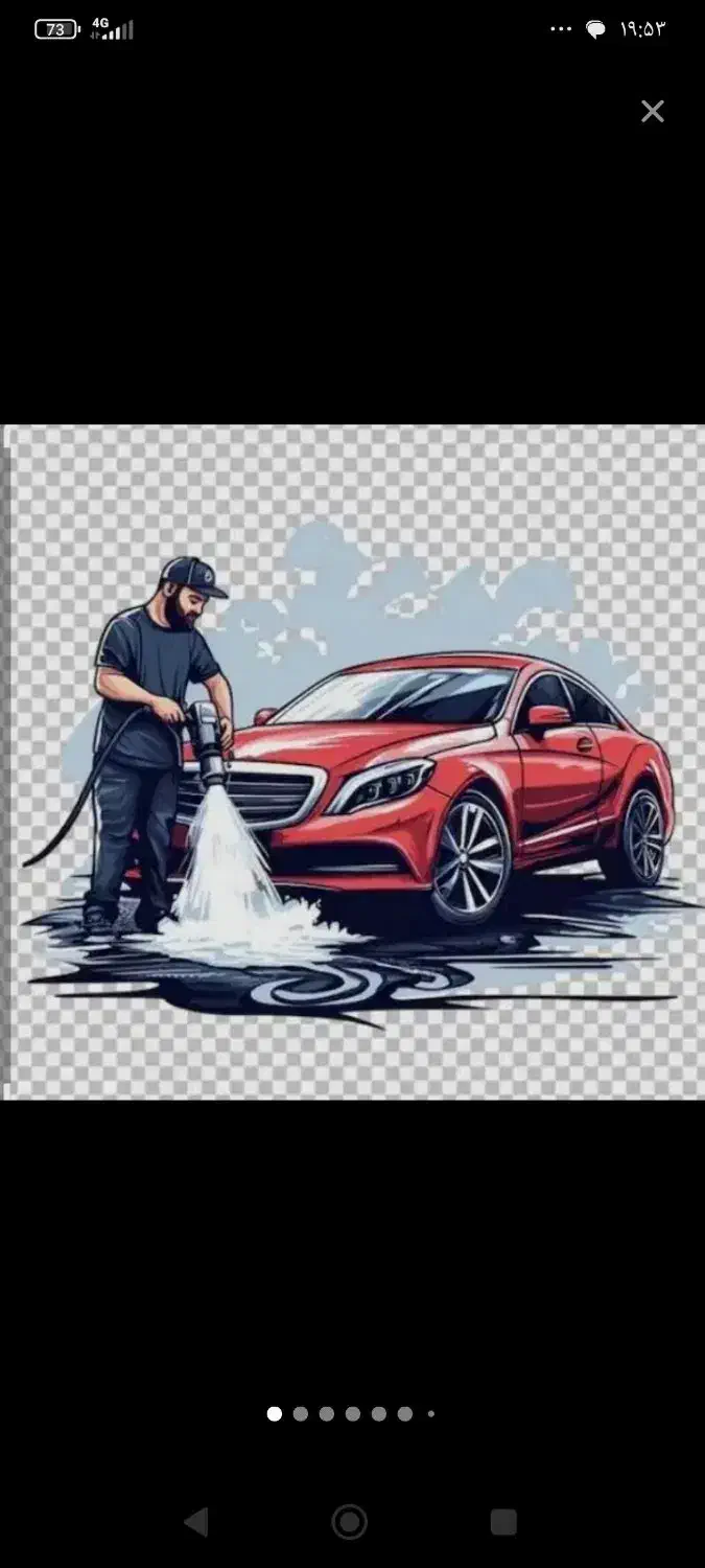 استخدام نیرو برای کار در کارواش|استخدام سرایداری و نظافت|بیرجند, |دیوار