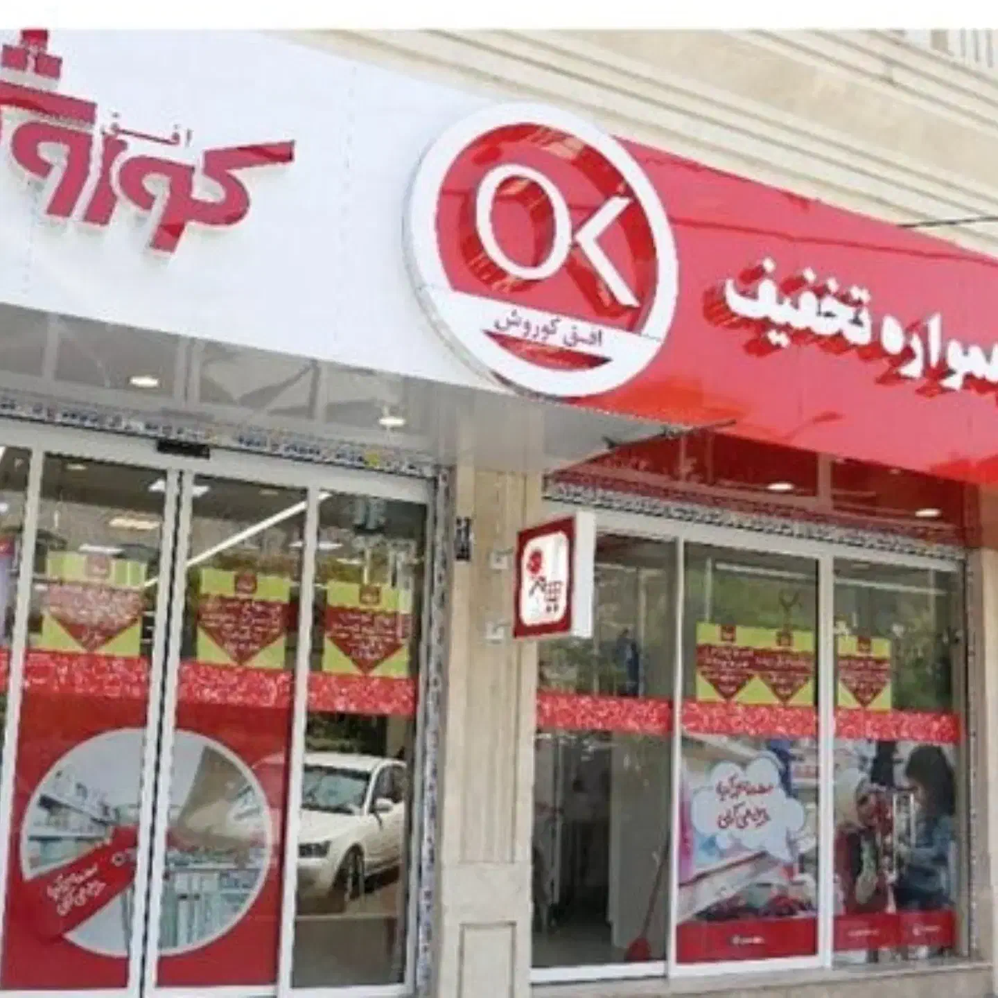 پرسنل فروشگاه|استخدام خدمات فروشگاه و رستوران|تربتحیدریه, قائم|دیوار