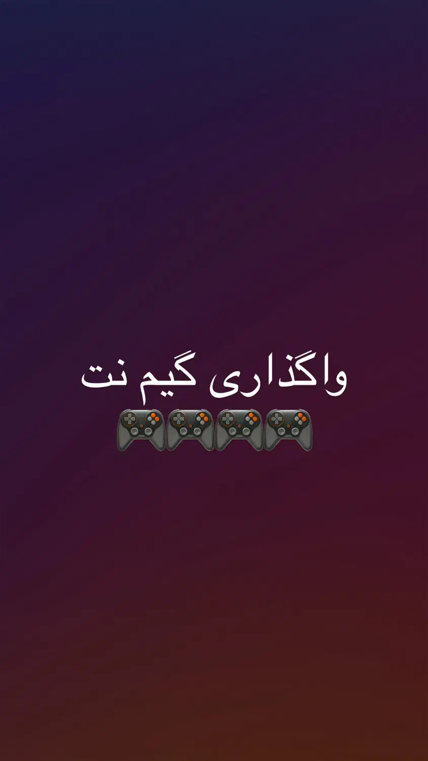 واگذاری لاکچری ترین گیم نت|کنسول، بازی ویدئویی و آنلاین|اهواز, زیباشهر|دیوار