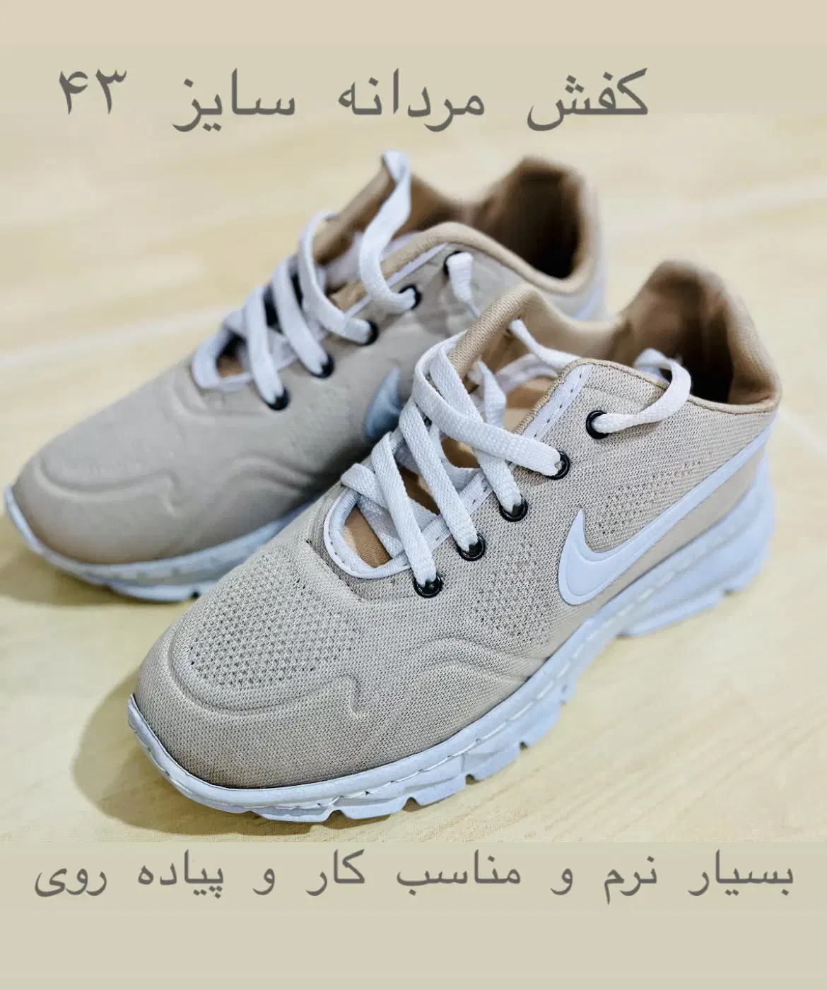 کفش|کیف، کفش، کمربند|آباده, |دیوار