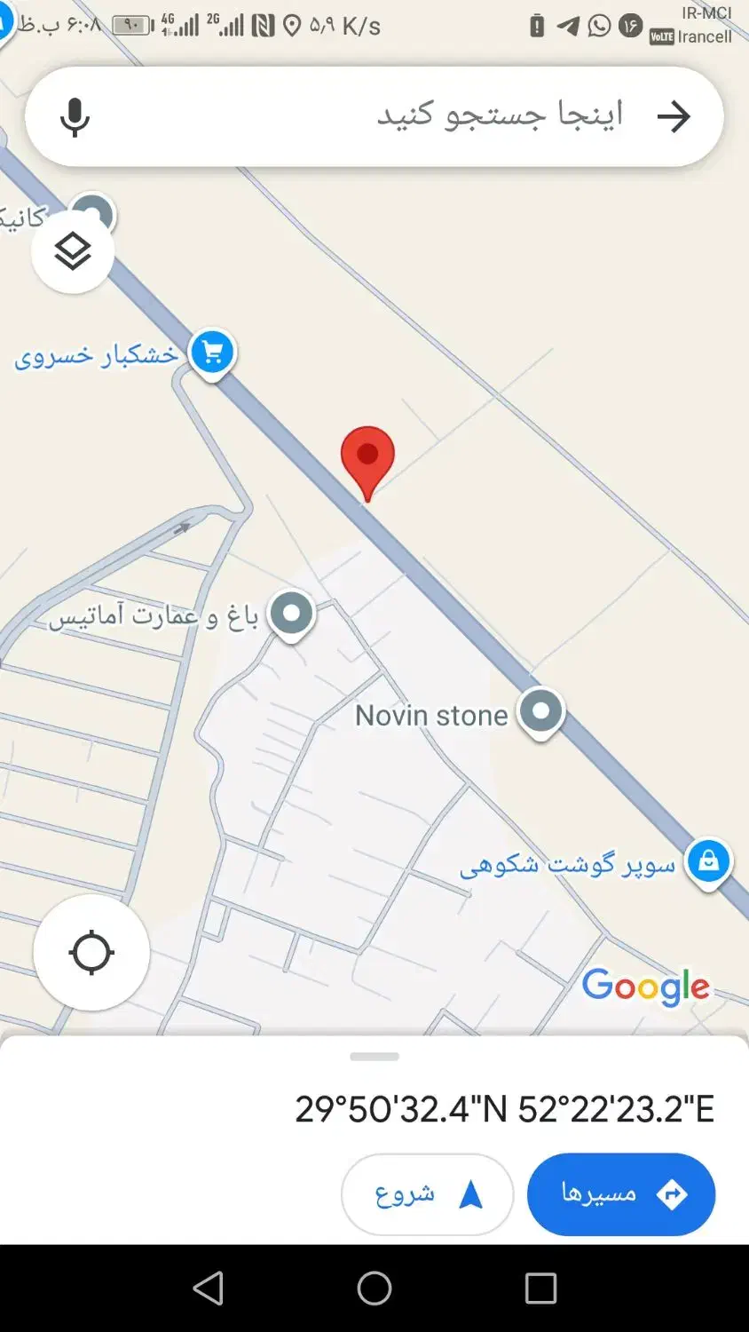 فروش زمین سند داربکرشش دانک|فروش زمین و ملک کلنگی|شیراز, شهرک قمشه|دیوار