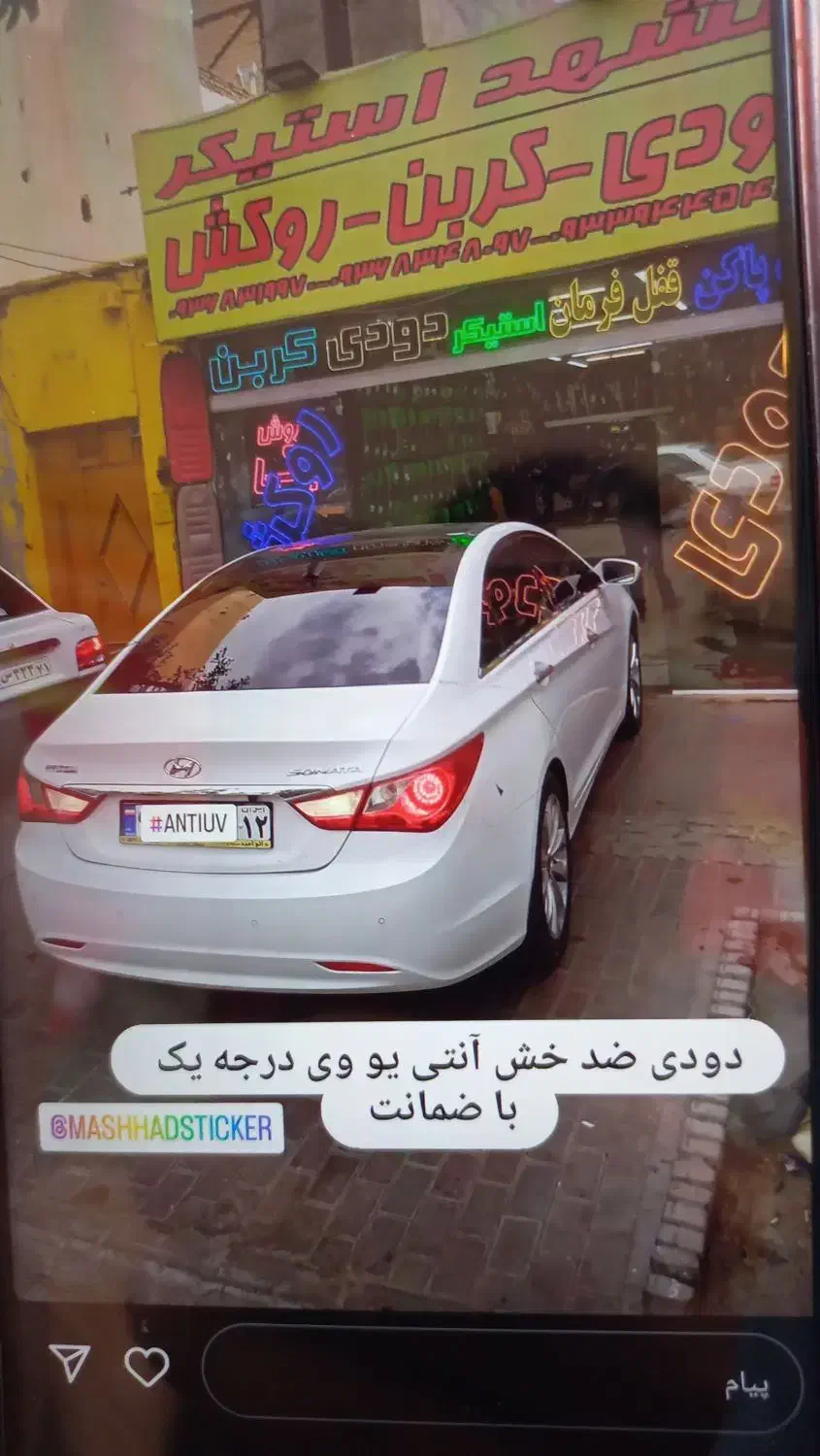 شیشه دودی،برچسب،شبرنگ،کاور،کربن|خدمات موتور و ماشین|مشهد, عبادی|دیوار