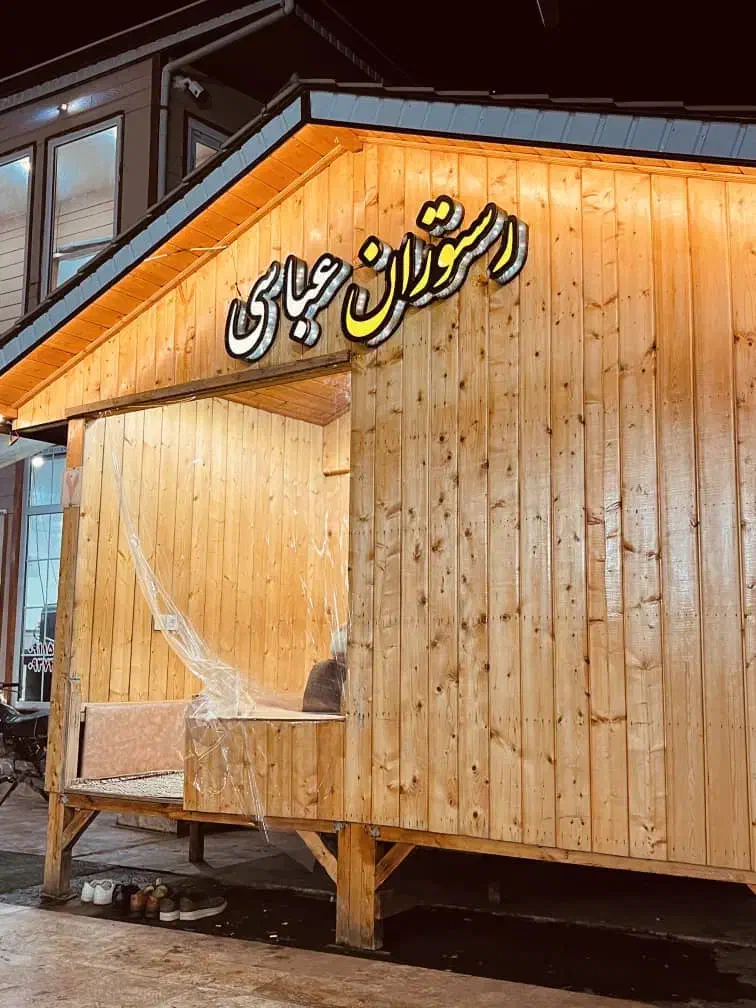 نیروی کار|استخدام خدمات فروشگاه و رستوران|آستانه اشرفیه, |دیوار