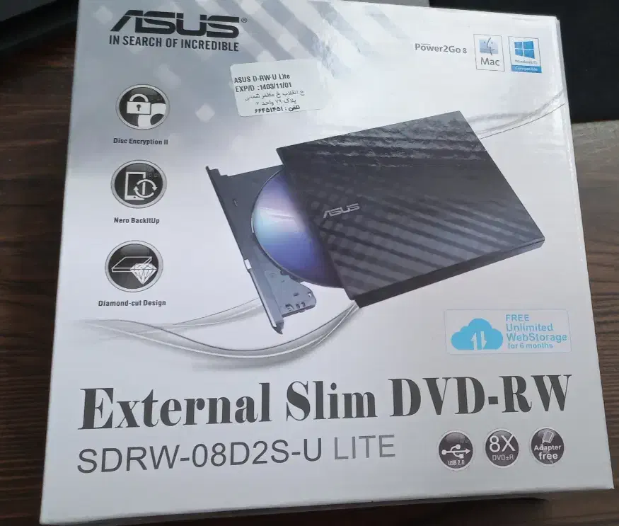 دی وی دی اکسترنال ایسوس|قطعات و لوازم جانبی رایانه|لامرد, |دیوار