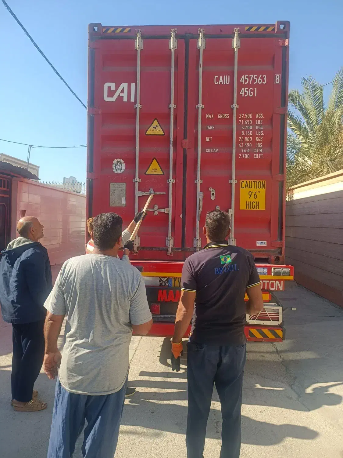 مرکز پخش و فروش و نصب انواع ایزوگام شرق|خدمات پیشه و مهارت|برازجان, |دیوار