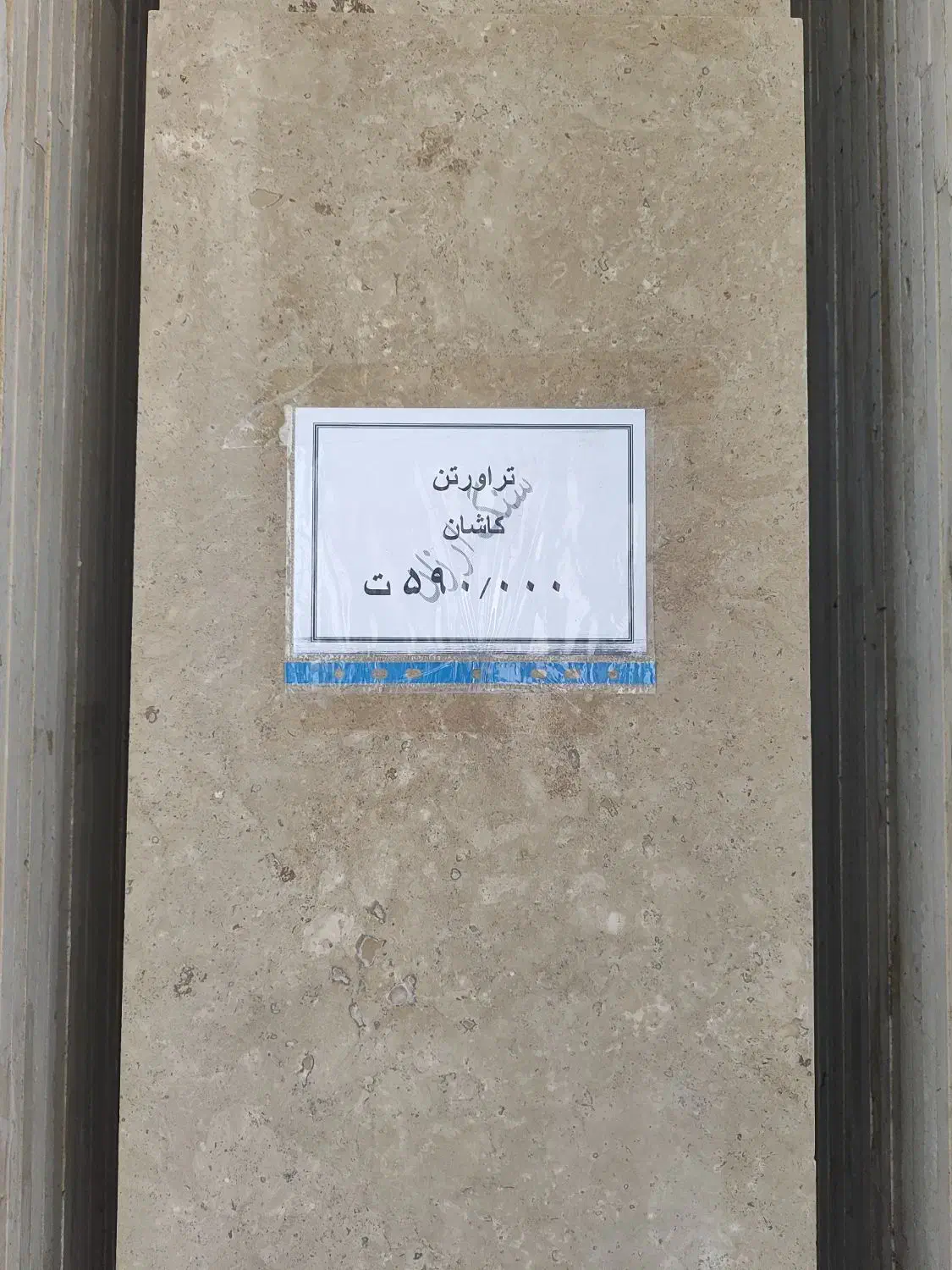 سنگ نمای ساختمان(پله/نما/فرشی)|مصالح و تجهیزات ساختمان|قم, الغدیر|دیوار