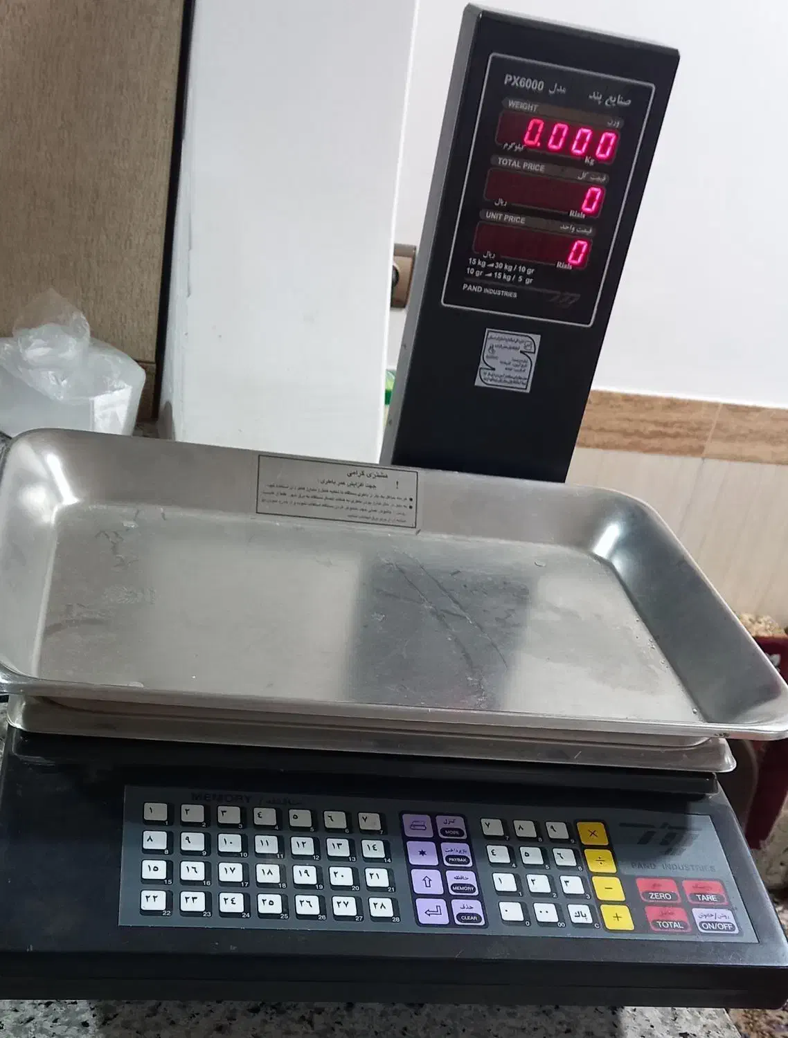 ترازو دیجیتال|فروشگاه و مغازه|بانه, |دیوار