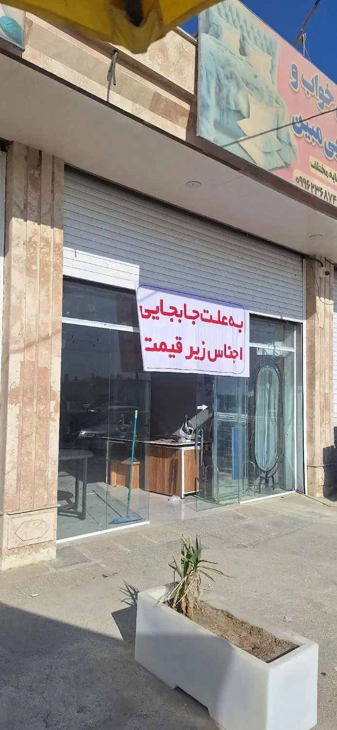 میز ال سی دی/میز ارایش|مبلمان خانگی و میز عسلی|میناب, |دیوار