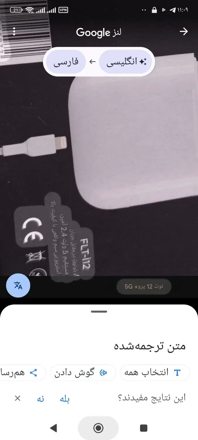 ایرپاد|لوازم جانبی موبایل و تبلت|اردبیل, |دیوار