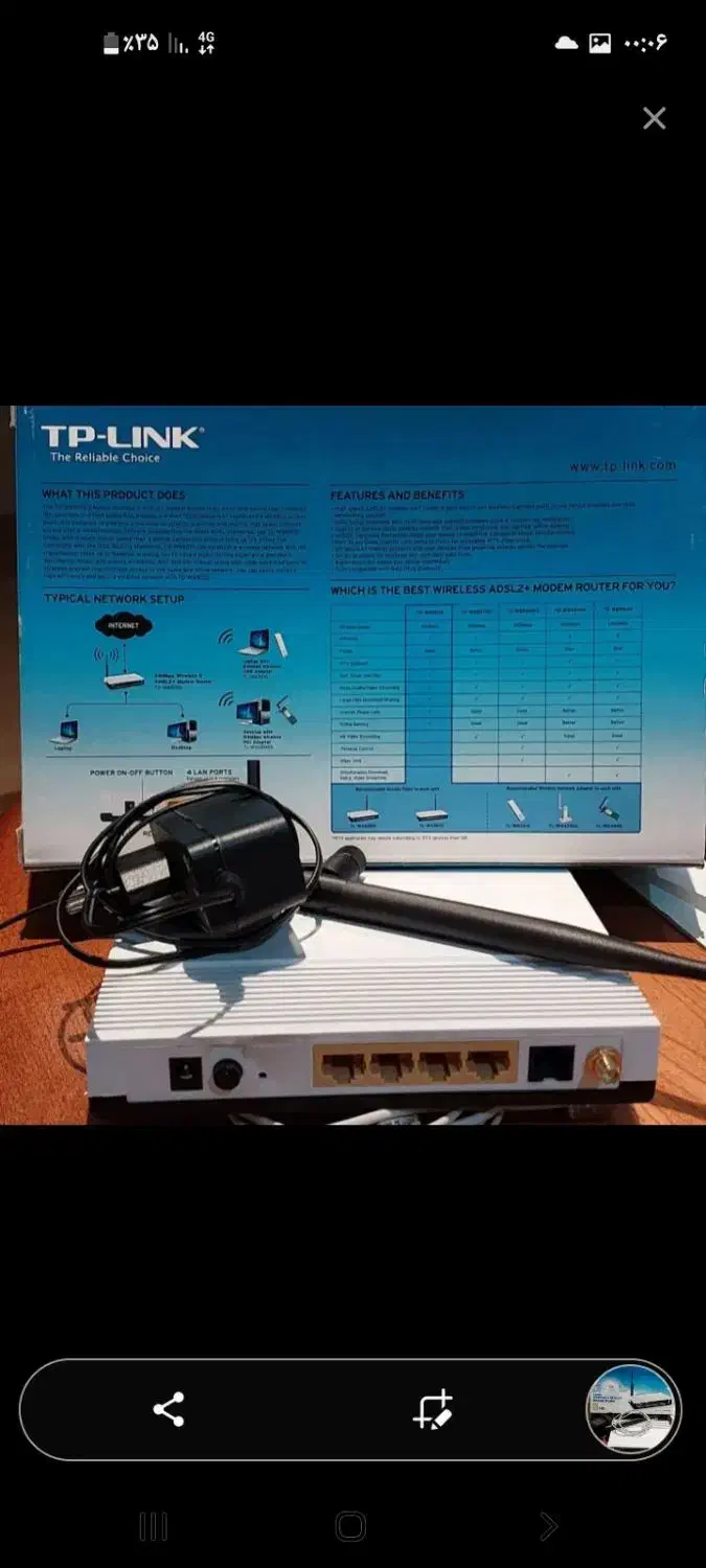 Modem Router Wireless NADSL+2|مودم و تجهیزات شبکه|کرمانشاه, |دیوار