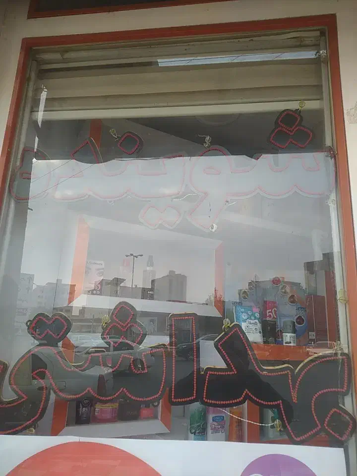 فروش تابلو چلنیوم و بهمراه تابلو ال ای دی|فروشگاه و مغازه|مراغه, |دیوار