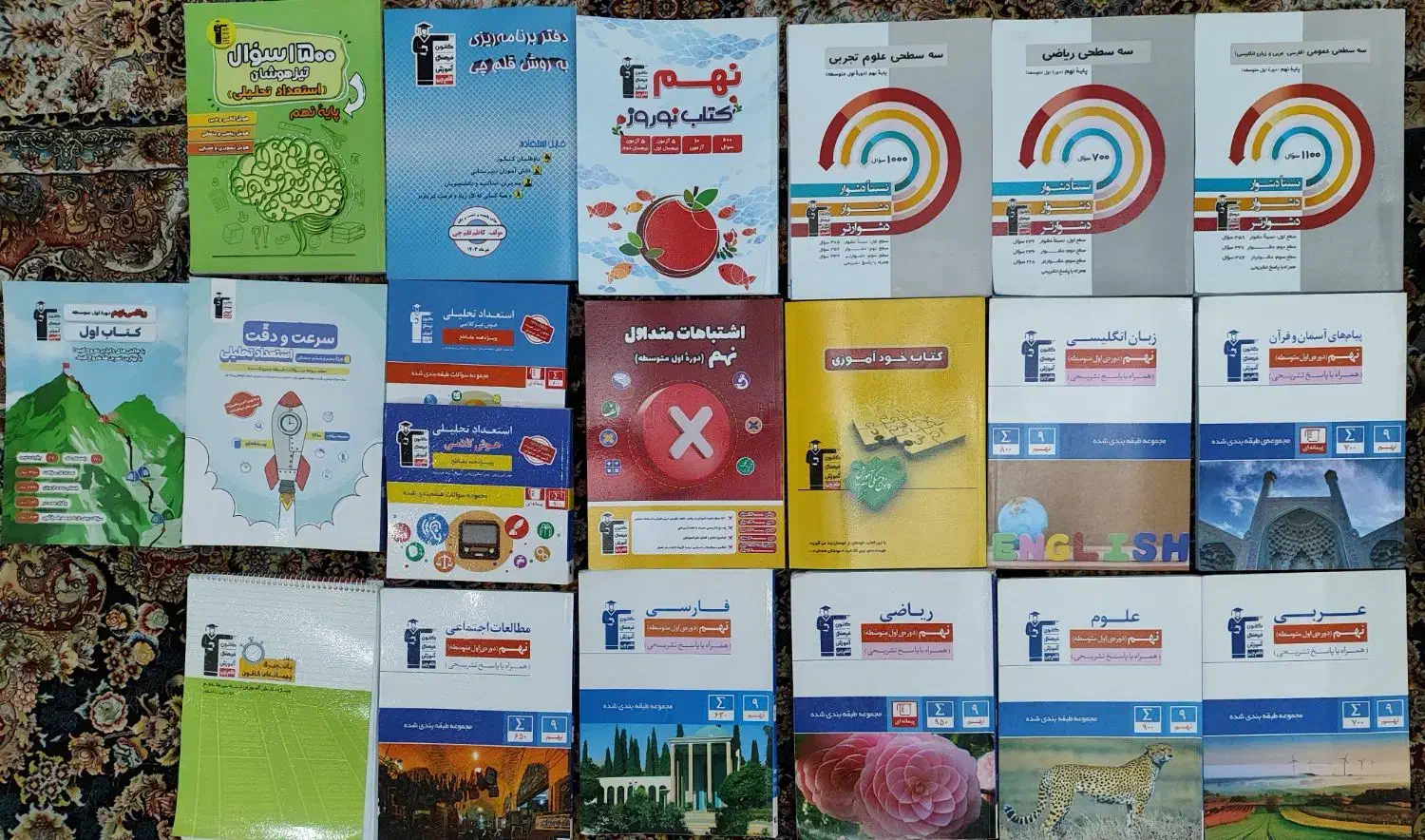 تمام کتاب های قلمچی ورودیه پایه دهم|کتاب و مجله آموزشی|تهران, تهرانسر غربی|دیوار