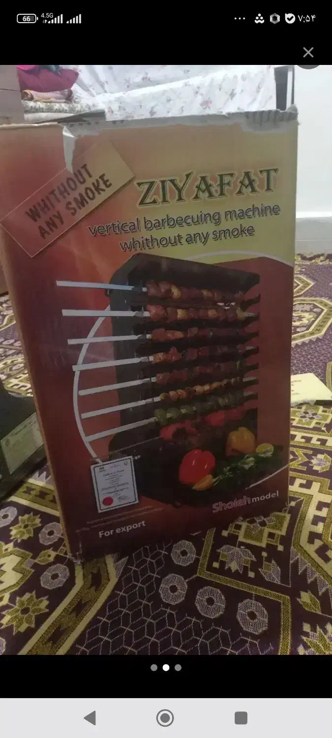 کباب پز ایستاده|اجاق گاز و لوازم برقی پخت‌وپز|کرج, کمال‌شهر|دیوار