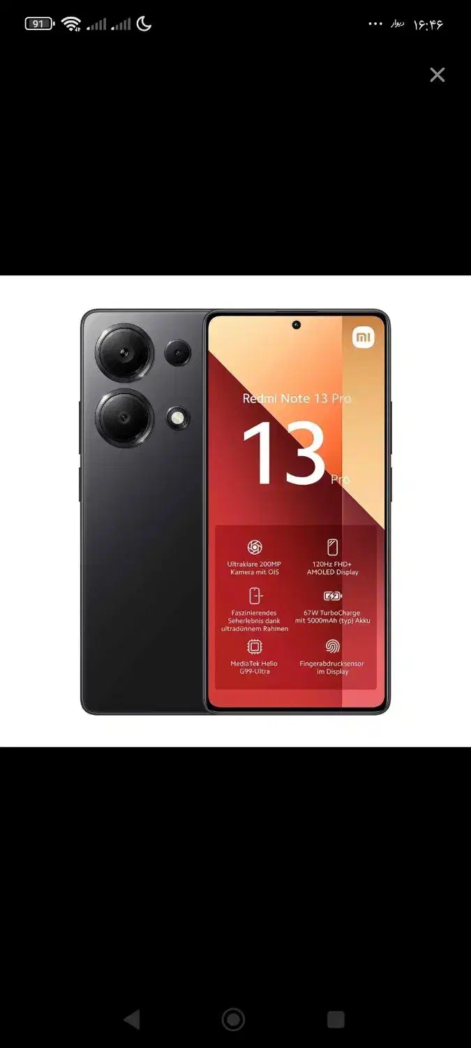 در حد نو|موبایل|کرج, خرمدشت|دیوار