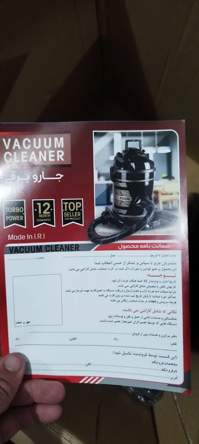 جارو برقی آلمانی.هودلمسی.گازصفحه ای5شعله|اجاق گاز و لوازم برقی پختوپز|باغ بهادران, |دیوار